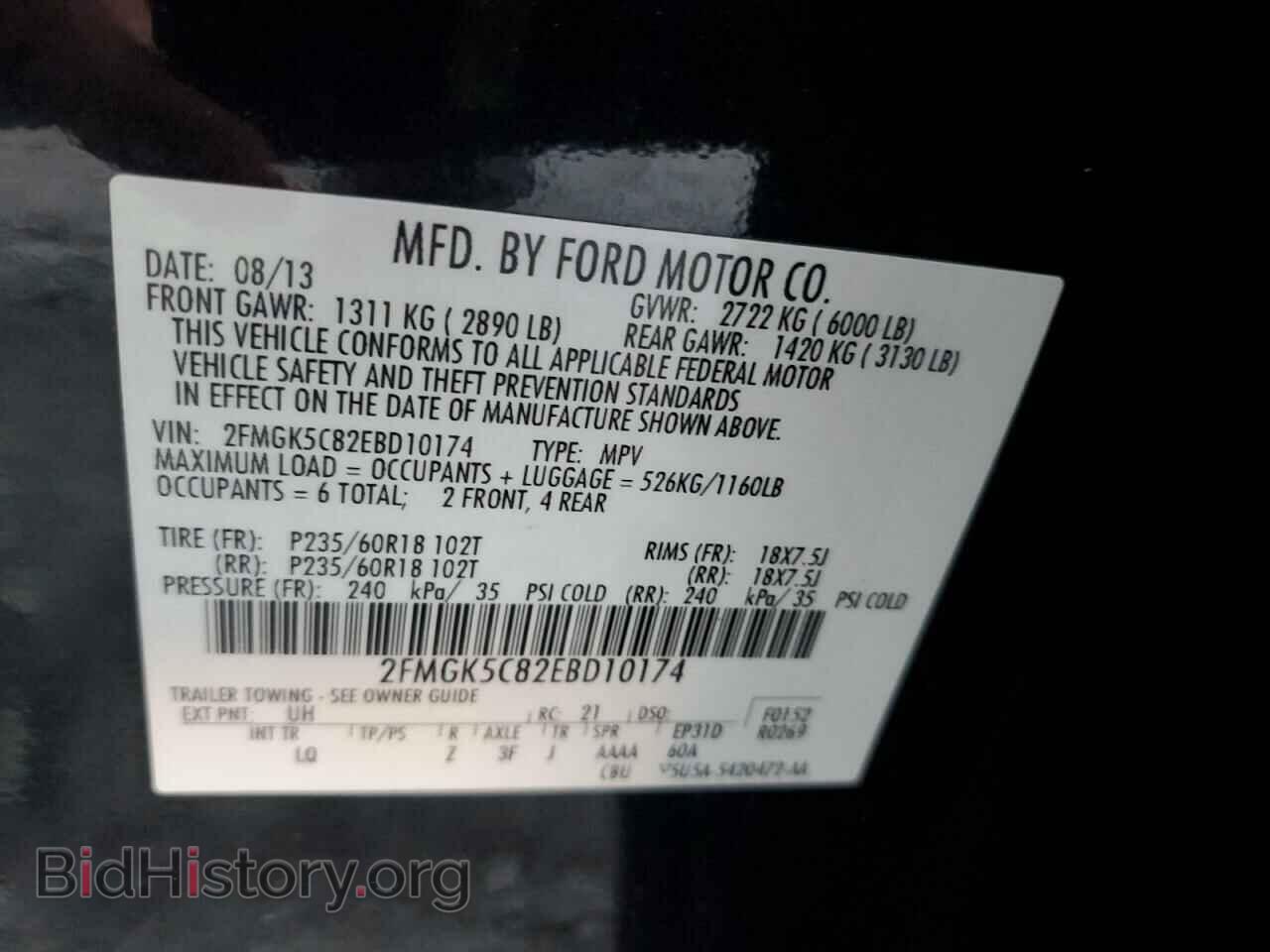 2014 FORD FLEX - VIN: 2FMGK5C82EBD10174 - Photo 13