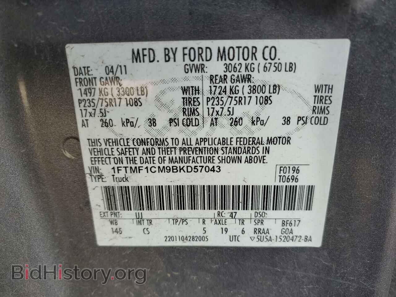 2011 FORD All Models - VIN: 1FTMF1CM9BKD57043 - Фото 12