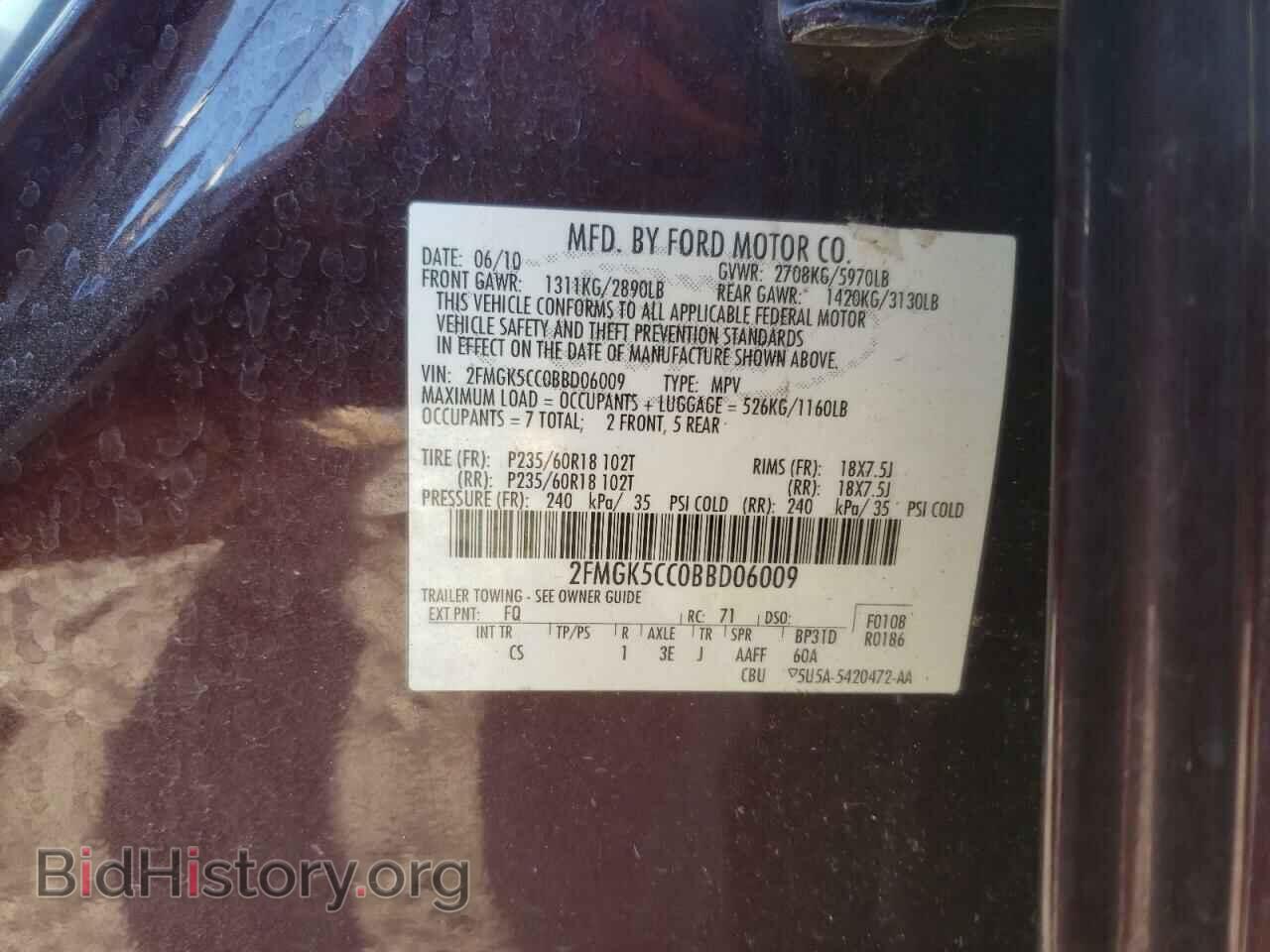 2011 FORD FLEX - VIN: 2FMGK5CC0BBD06009 - Фото 13