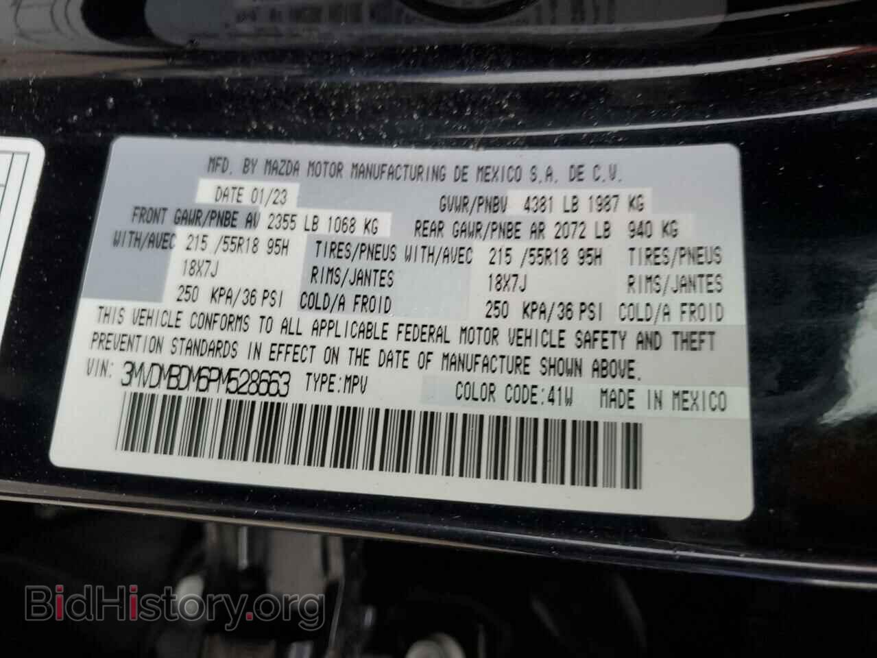 2023 MAZDA CX30 - VIN: 3MVDMBDM6PM528663 - Photo 12