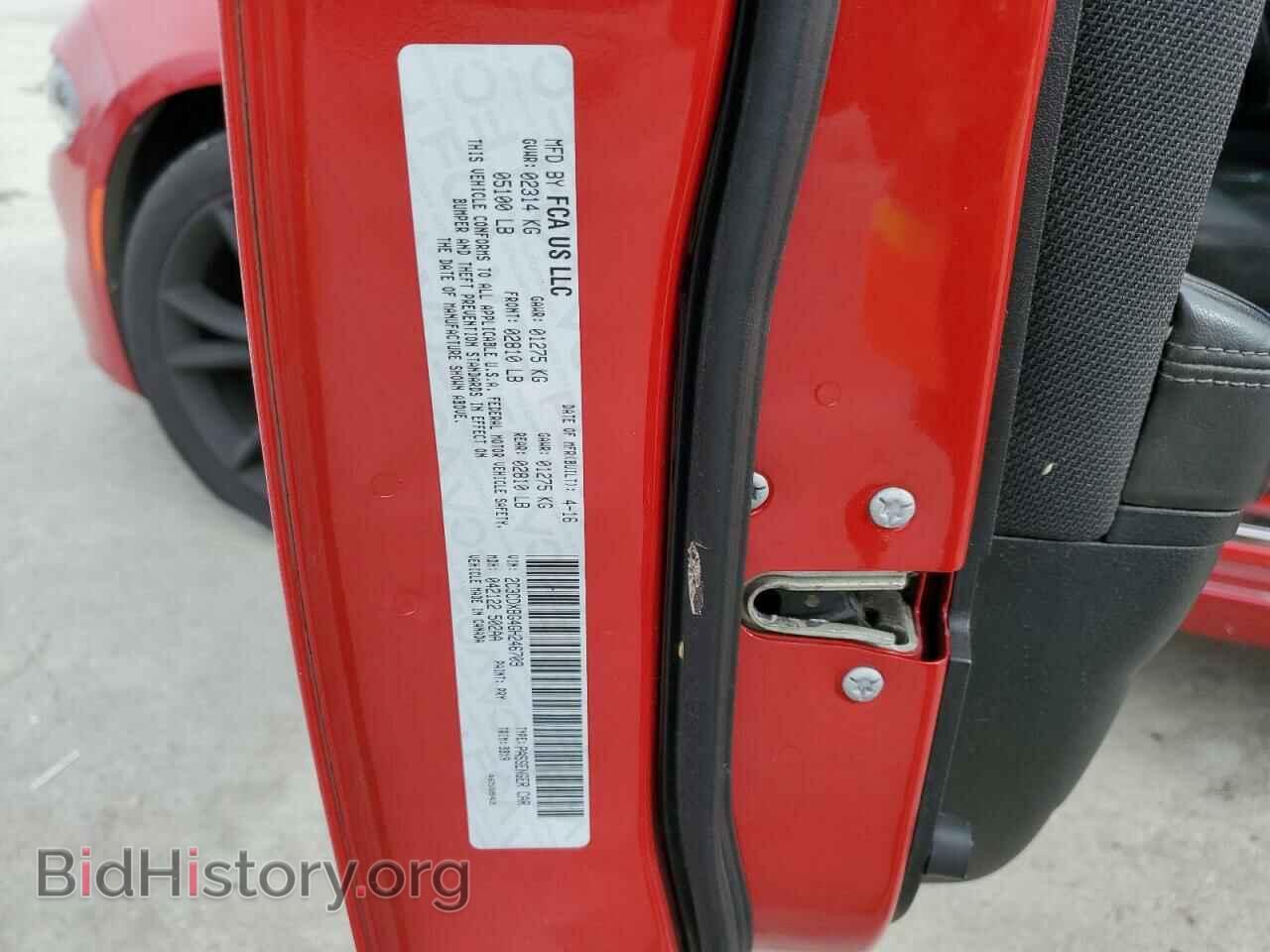2016 DODGE CHARGER - VIN: 2C3CDXBG4GH246709 - Фото 12
