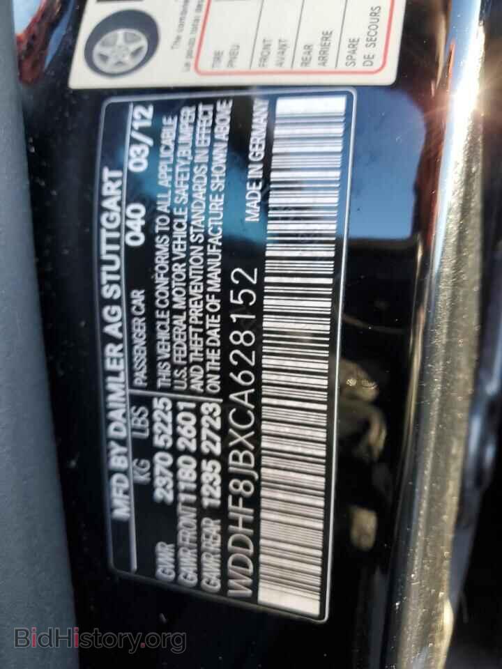 2012 MERCEDES-BENZ E-CLASS - VIN: WDDHF8JBXCA628152 - Photo 12