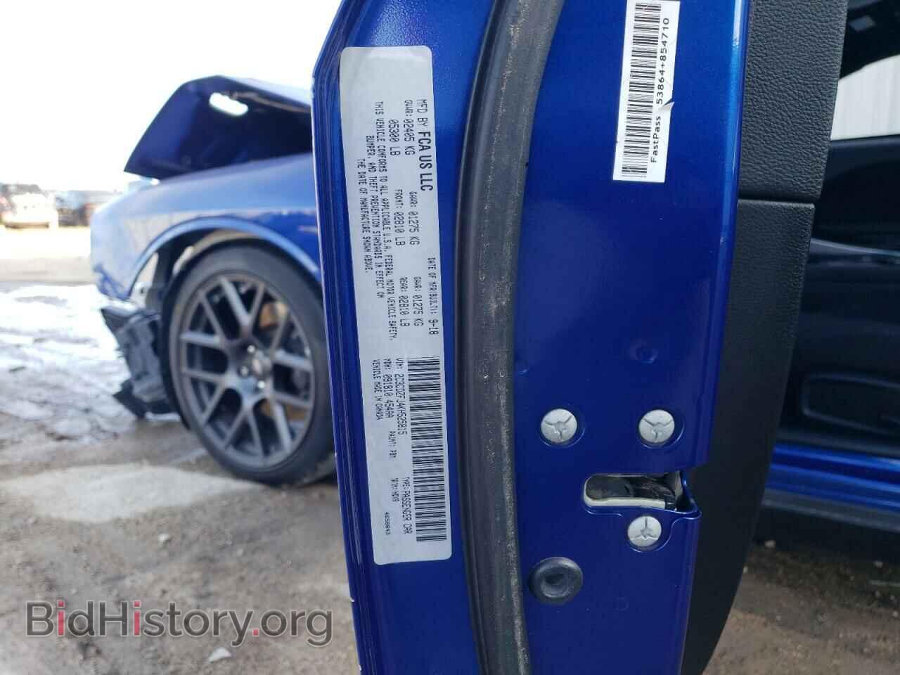 2019 DODGE CHALLENGER - VIN: 2C3CDZFJ4KH525815 - Photo 13