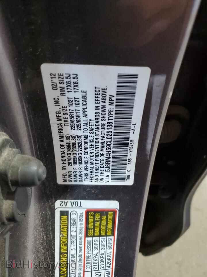 2012 HONDA CRV - VIN: 5J6RM4H59CL025138 - Фото 13