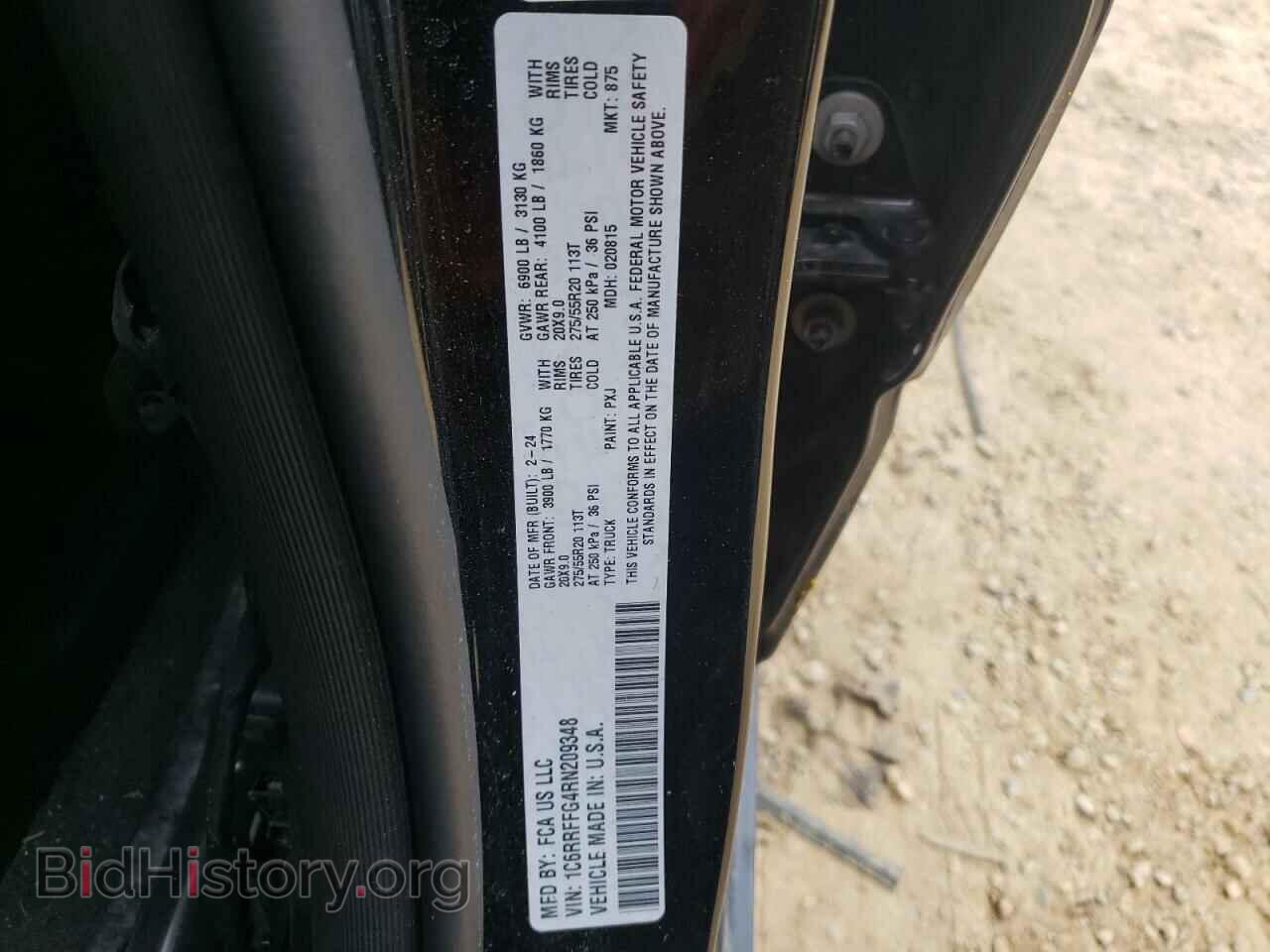 2024 RAM 1500 - VIN: 1C6RRFFG4RN209348 - Фото 12
