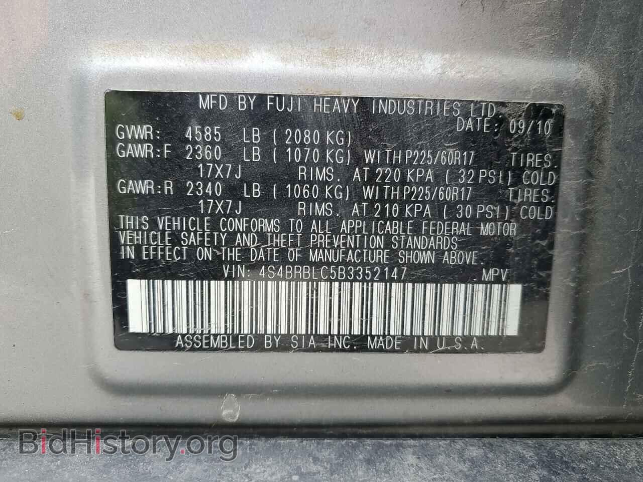 2011 SUBARU OUTBACK - VIN: 4S4BRBLC5B3352147 - Фото 13