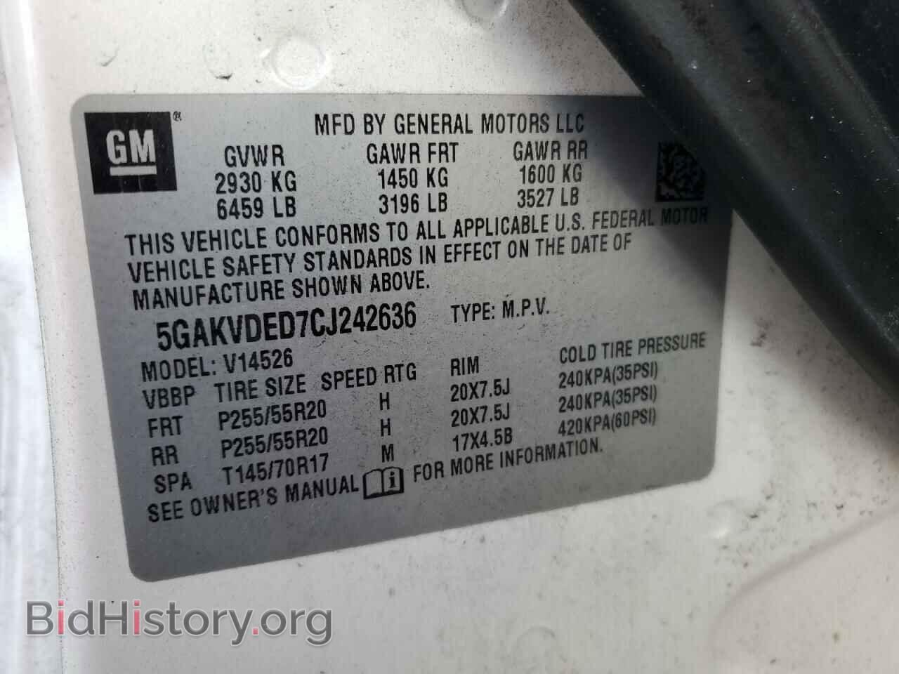 2012 BUICK ENCLAVE - VIN: 5GAKVDED7CJ242636 - Photo 13