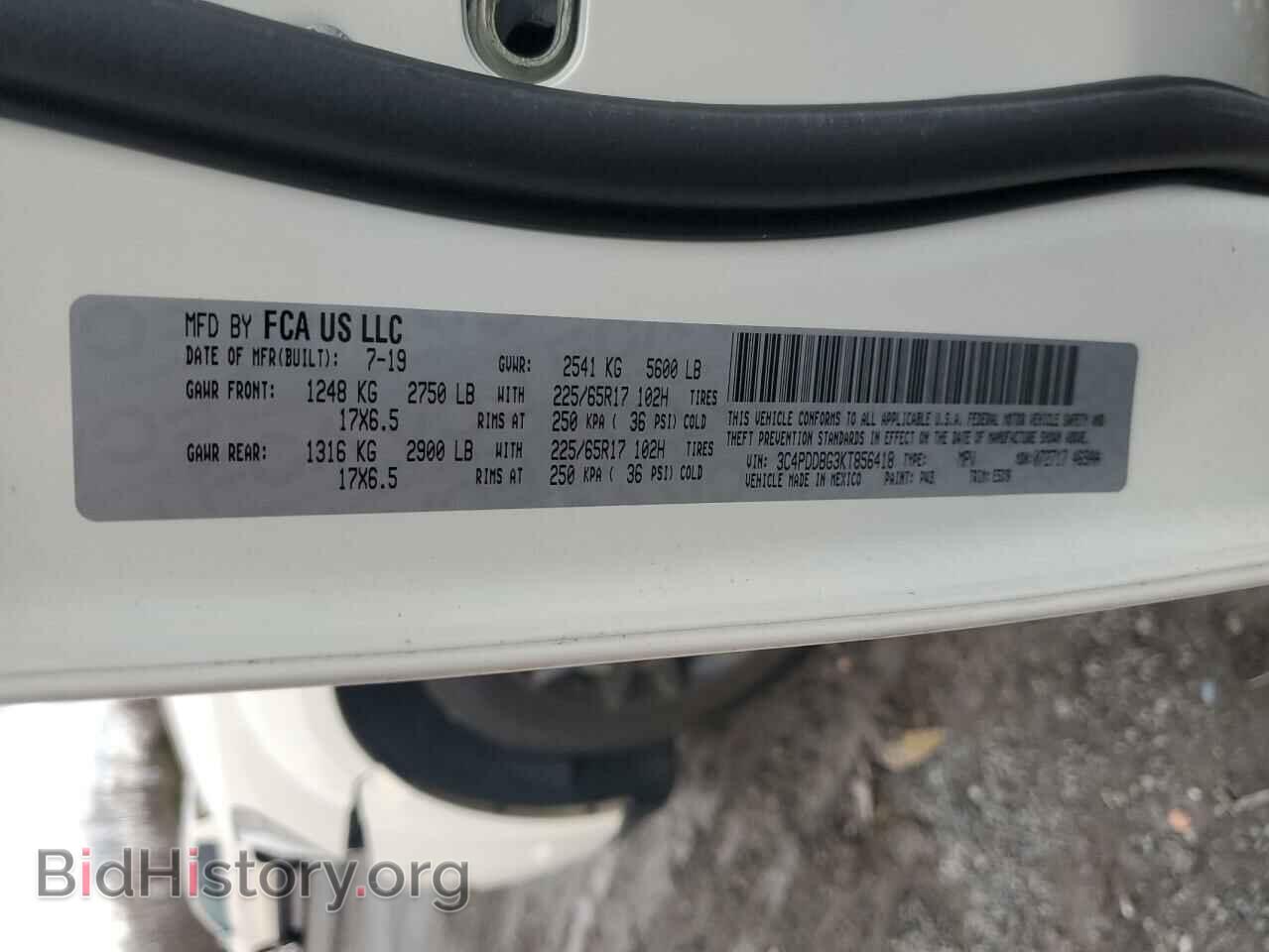 2019 DODGE JOURNEY - VIN: 3C4PDDBG3KT856418 - Фото 13