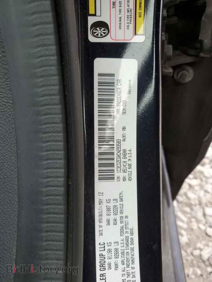 2012 DODGE AVENGER - VIN: 1C3CDZEG0CN293583 - Фото 12