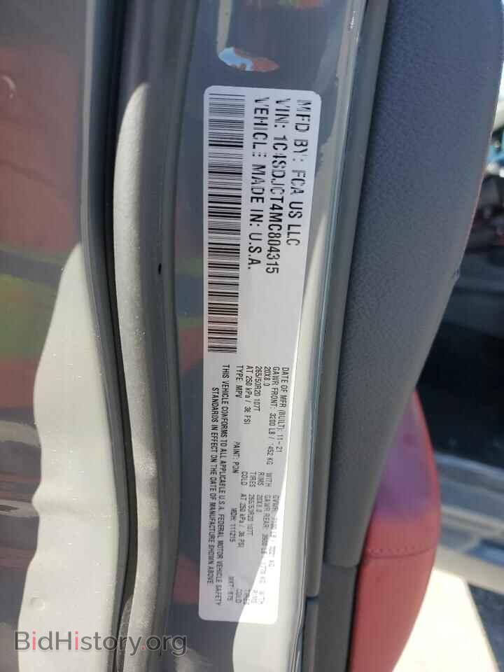2021 DODGE DURANGO - VIN: 1C4SDJCT4MC804315 - Photo 12
