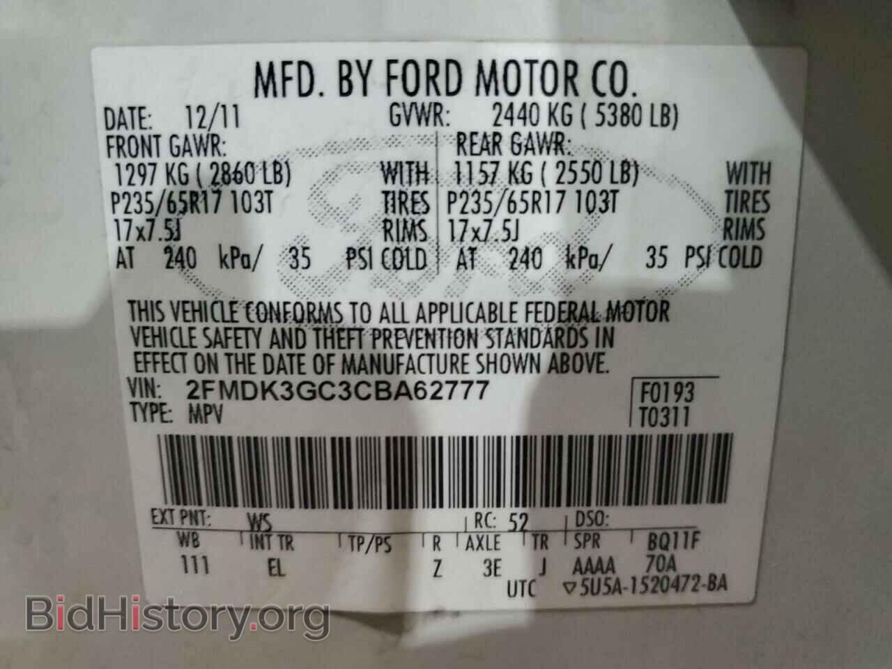2012 FORD EDGE - VIN: 2FMDK3GC3CBA62777 - Фото 13