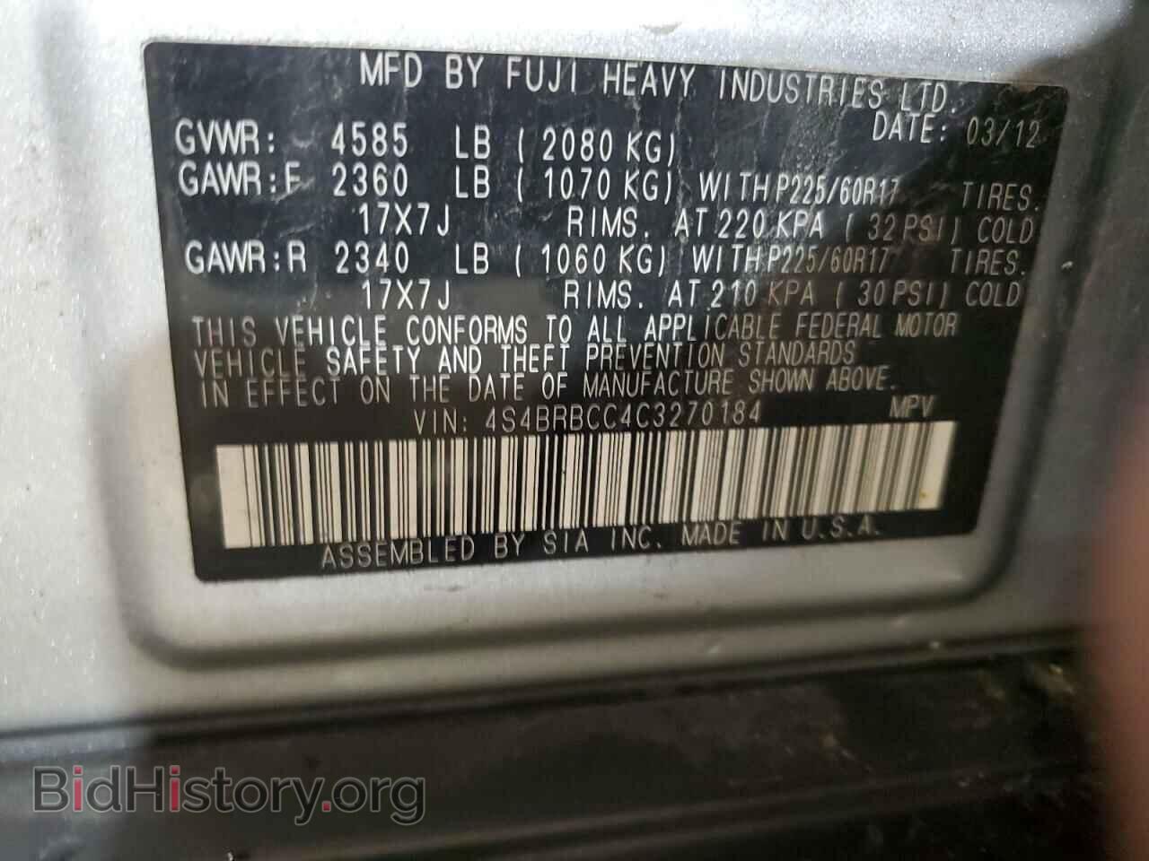 2012 SUBARU OUTBACK - VIN: 4S4BRBCC4C3270184 - Photo 13