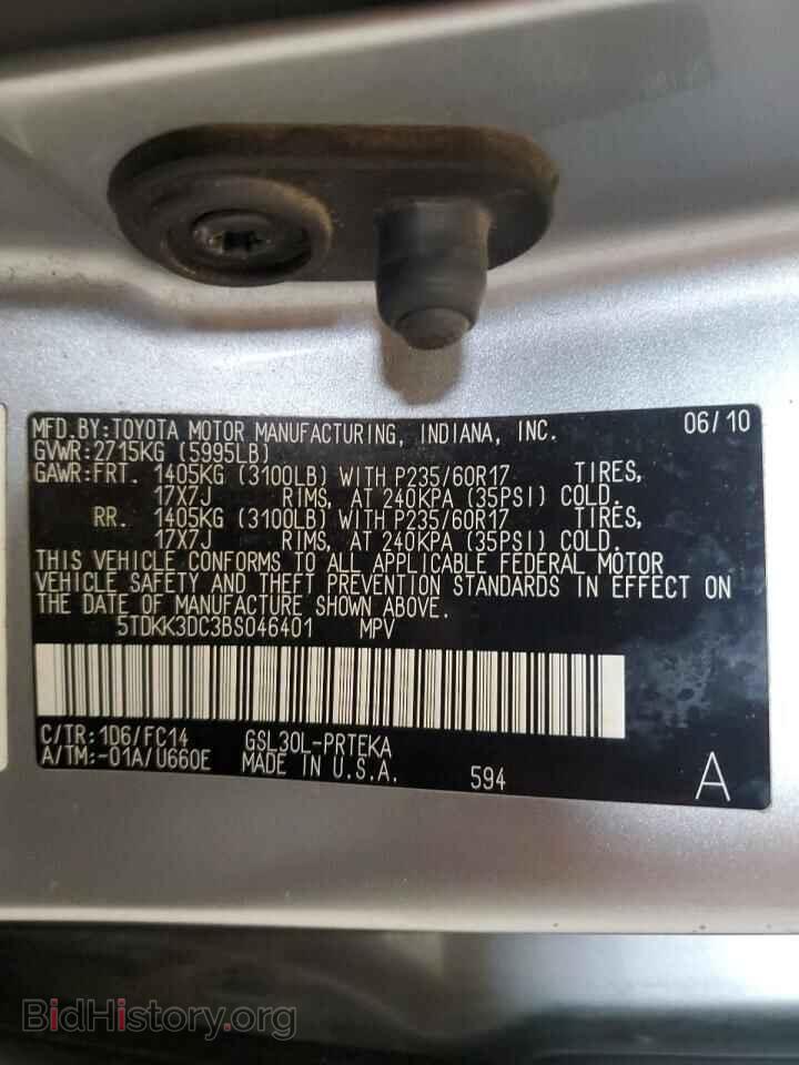 2011 TOYOTA All Models - VIN: 5TDKK3DC3BS046401 - Фото 14