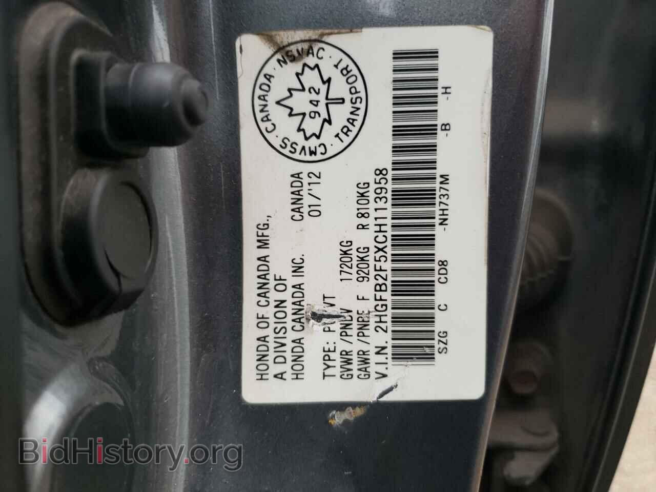 2012 HONDA CIVIC - VIN: 2HGFB2F5XCH113958 - Фото 12
