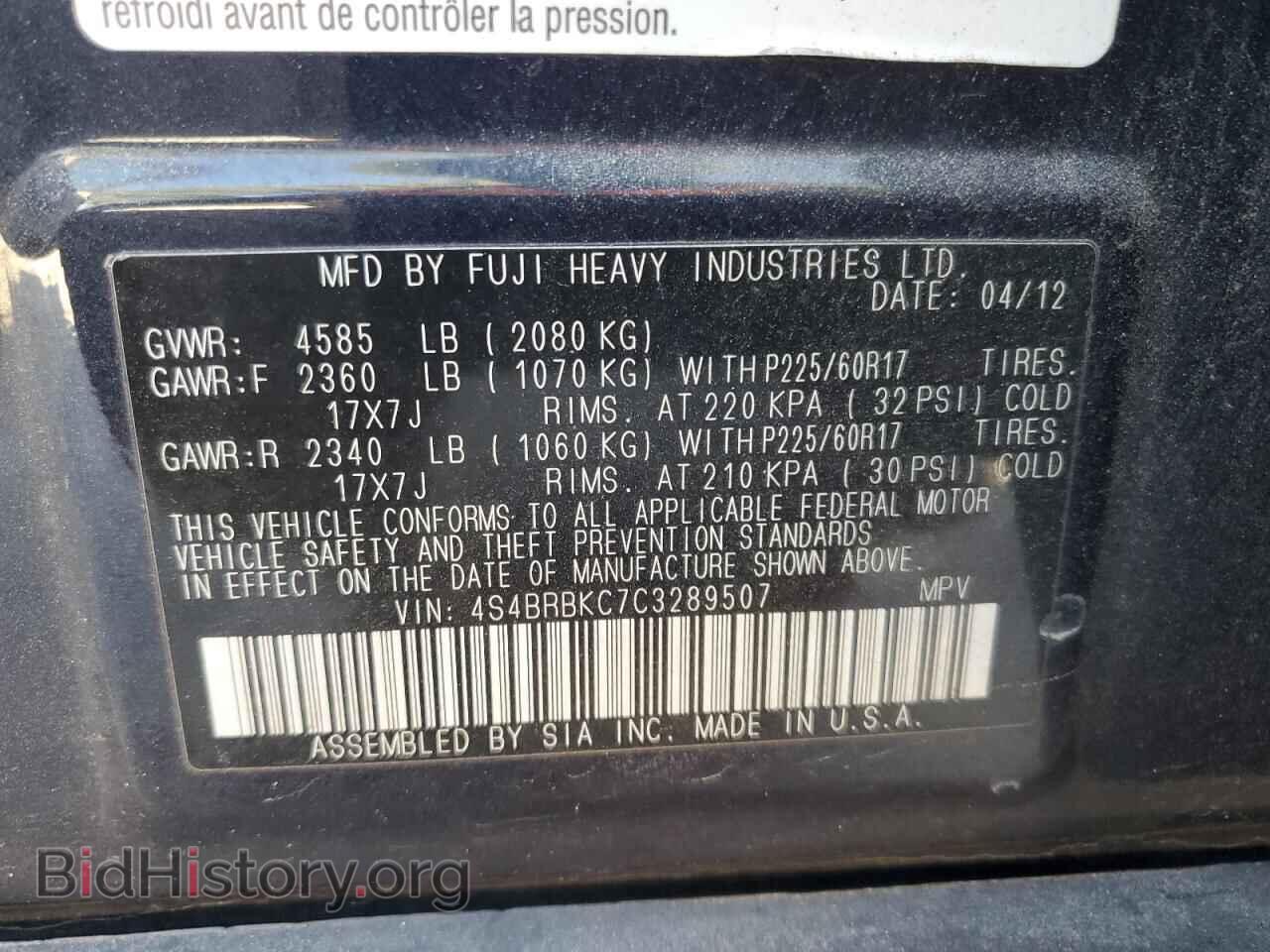 2012 SUBARU OUTBACK - VIN: 4S4BRBKC7C3289507 - Фото 13