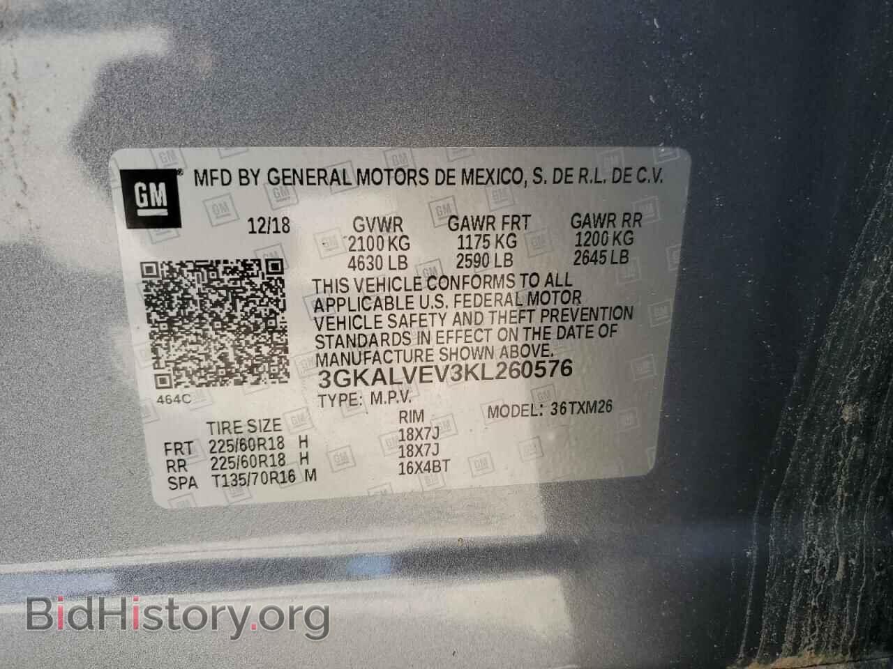 2019 GMC TERRAIN - VIN: 3GKALVEV3KL260576 - Photo 13