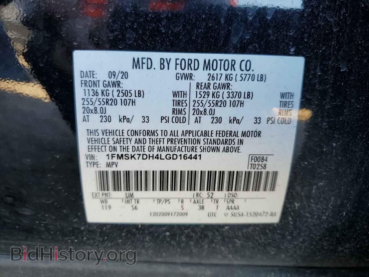 2020 FORD EXPLORER - VIN: 1FMSK7DH4LGD16441 - Photo 12