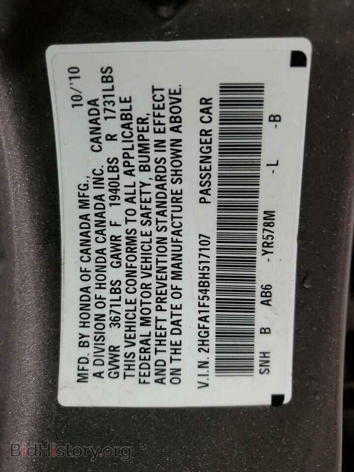 2011 HONDA CIVIC - VIN: 2HGFA1F54BH517107 - Фото 13