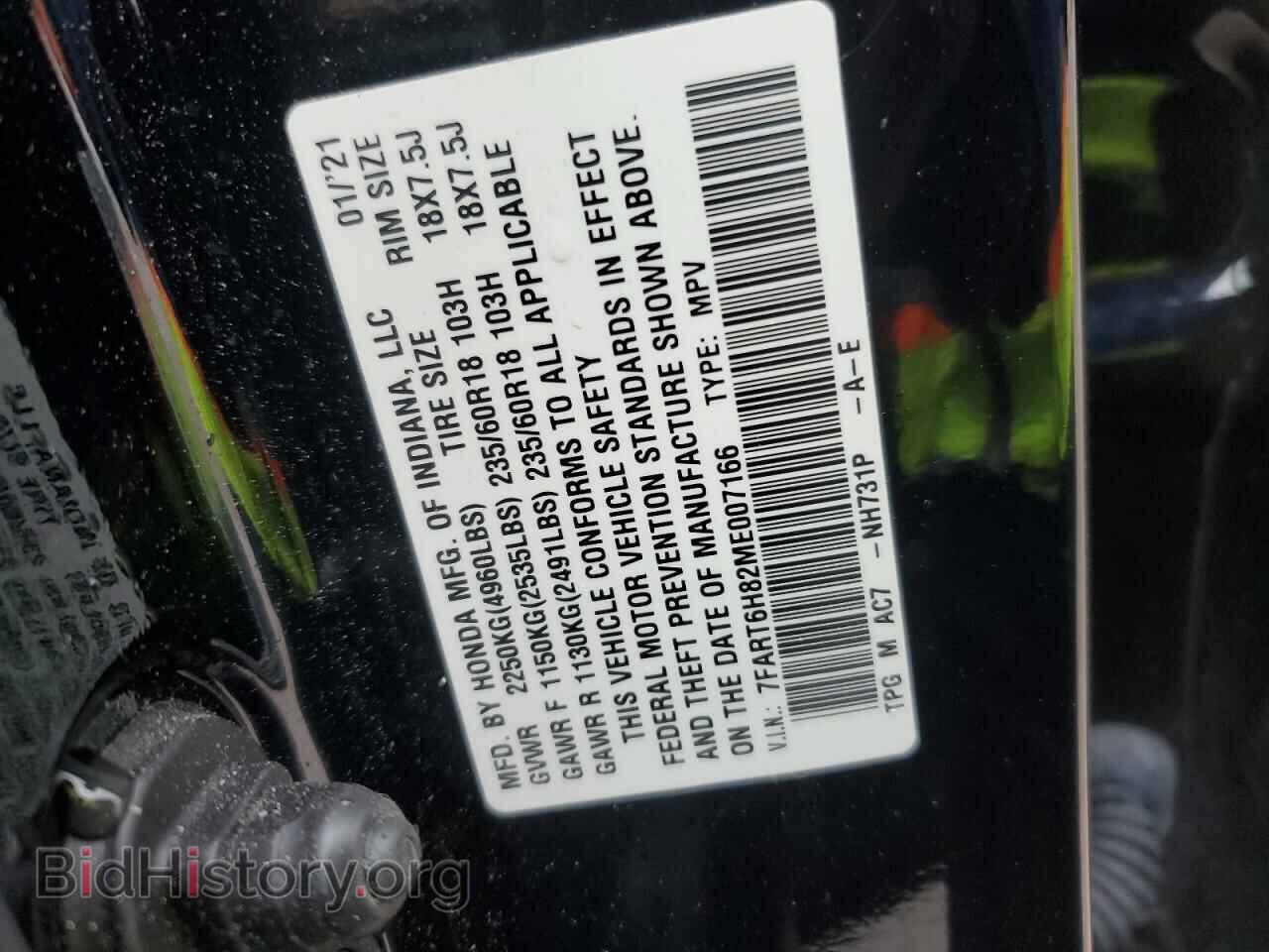2021 HONDA CRV - VIN: 7FART6H82ME007166 - Фото 13