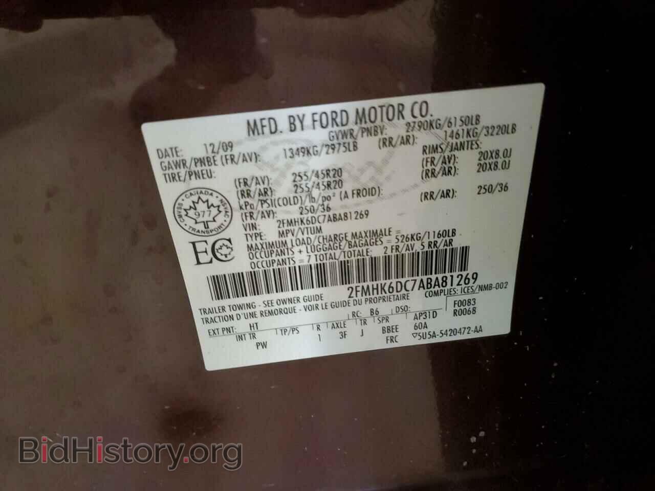 2010 FORD FLEX - VIN: 2FMHK6DC7ABA81269 - Фото 13