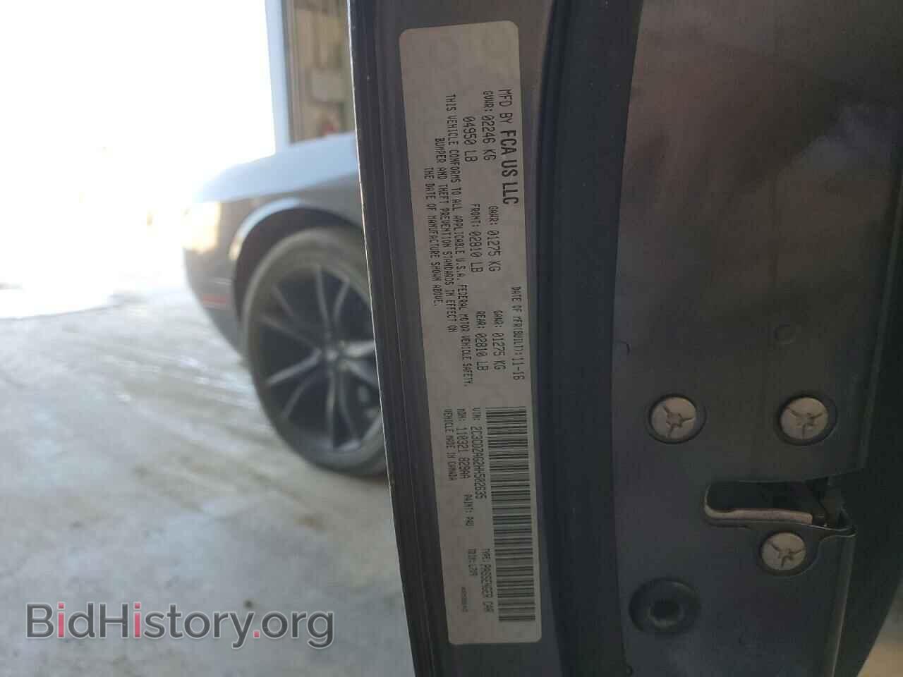 2017 DODGE CHALLENGER - VIN: 2C3CDZAG2HH502635 - Фото 12