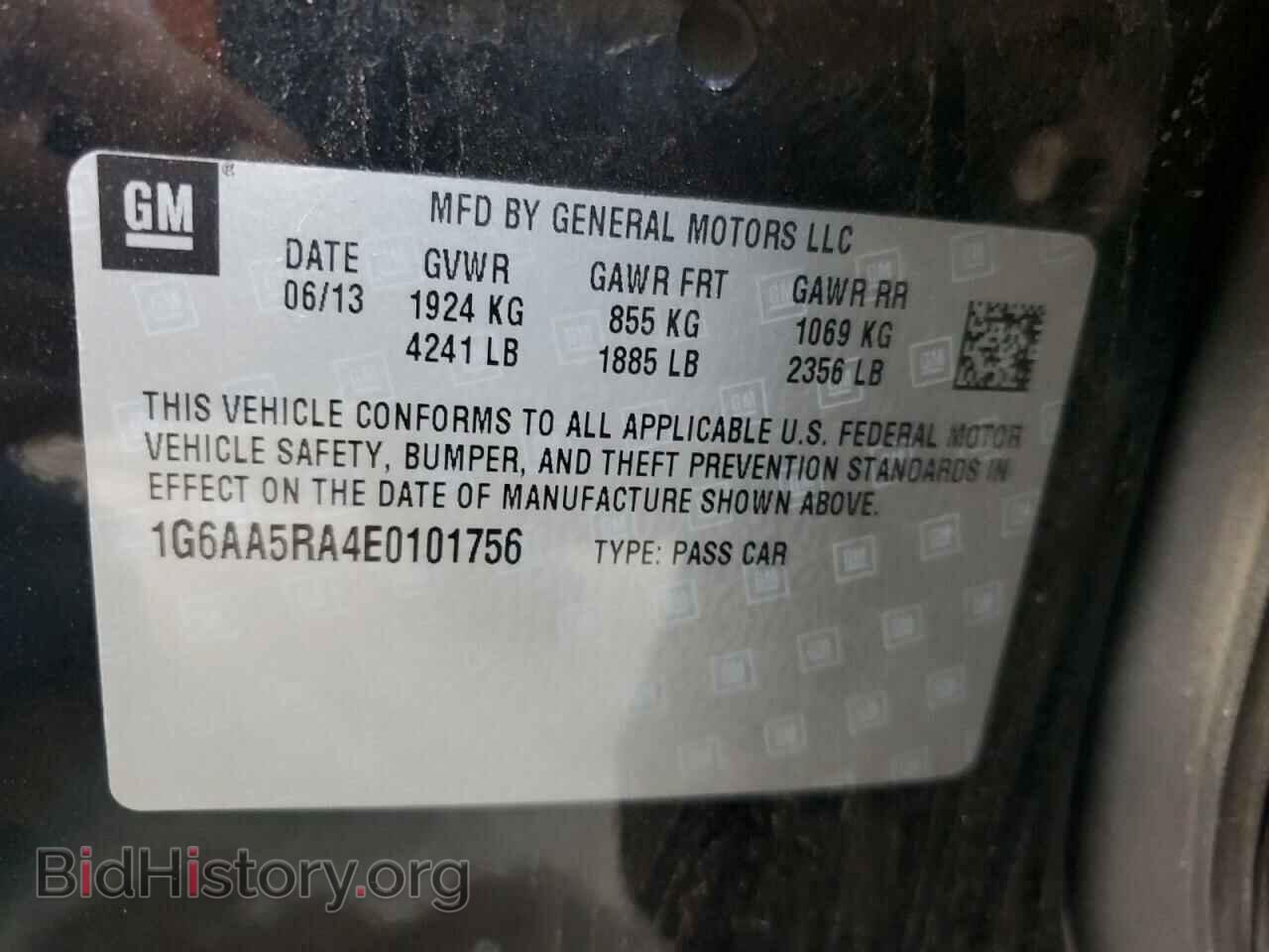 2014 CADILLAC ATS - VIN: 1G6AA5RA4E0101756 - Photo 12