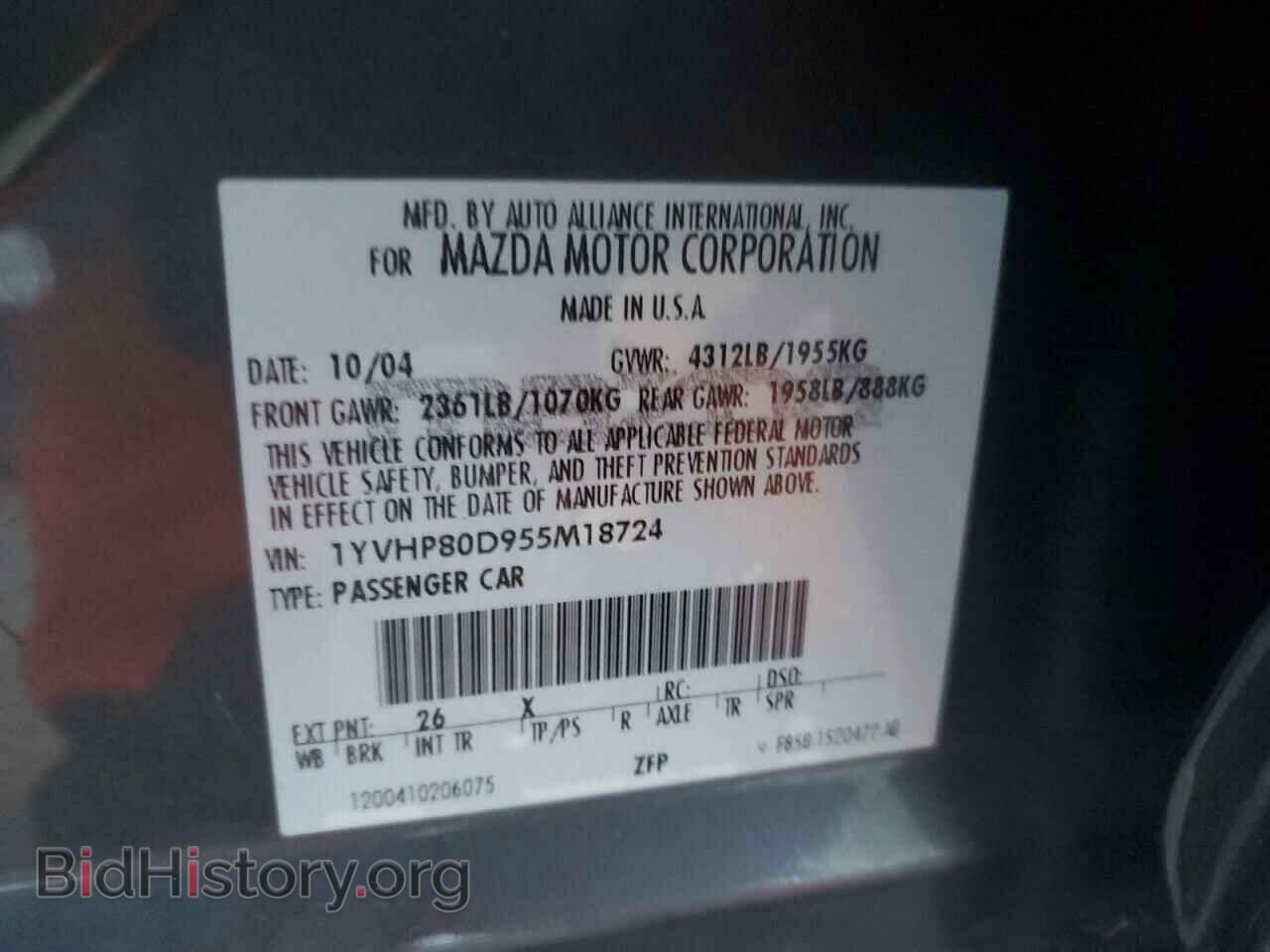2005 MAZDA 6 - VIN: 1YVHP80D955M18724 - Фото 12