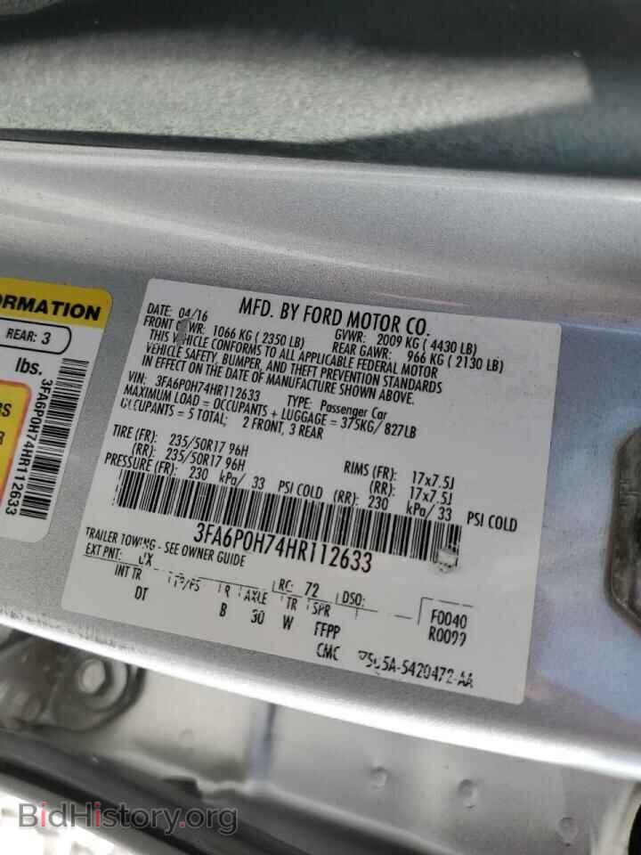 2017 FORD FUSION - VIN: 3FA6P0H74HR112633 - Фото 12