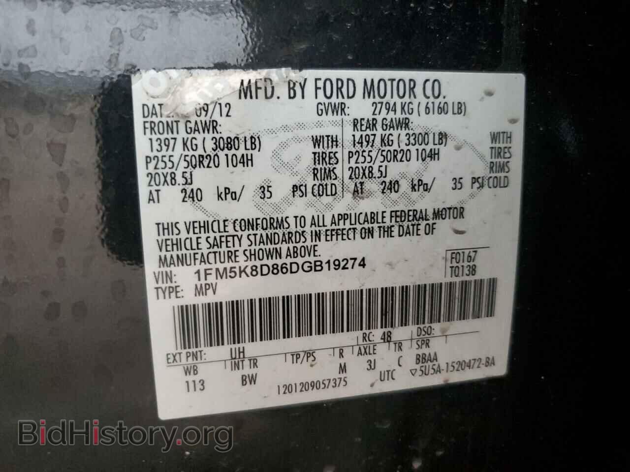 2013 FORD EXPLORER - VIN: 1FM5K8D86DGB19274 - Фото 12