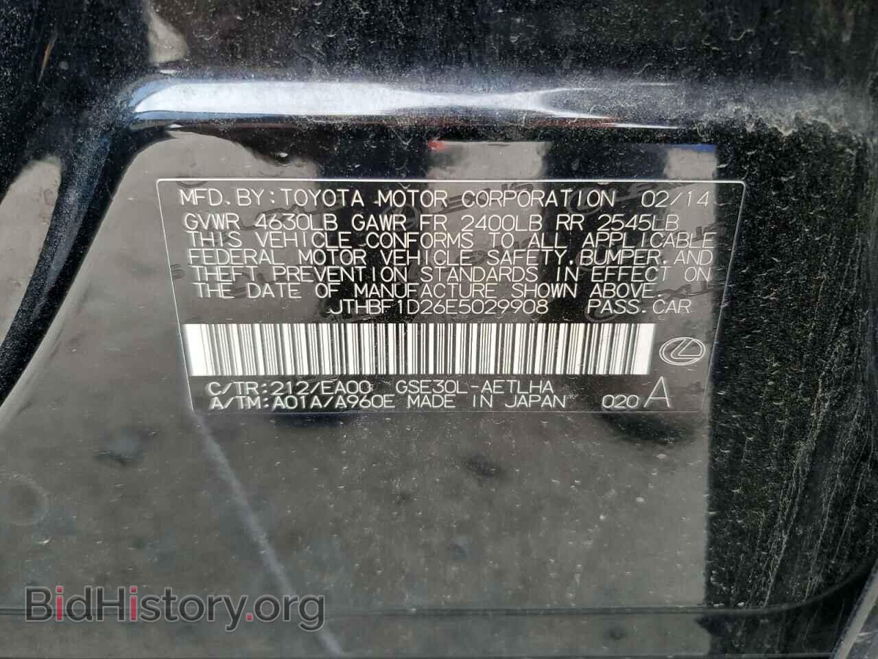 2014 LEXUS IS - VIN: JTHBF1D26E5029908 - Фото 13