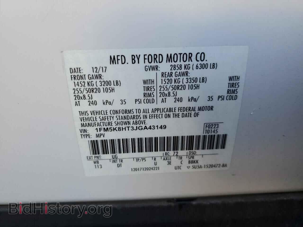 2018 FORD EXPLORER - VIN: 1FM5K8HT3JGA43149 - Фото 14