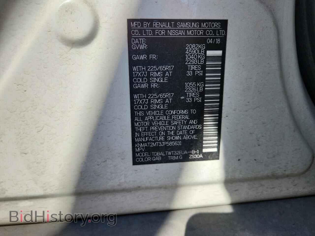 2018 NISSAN ROGUE - VIN: KNMAT2MT3JP585631 - Фото 12