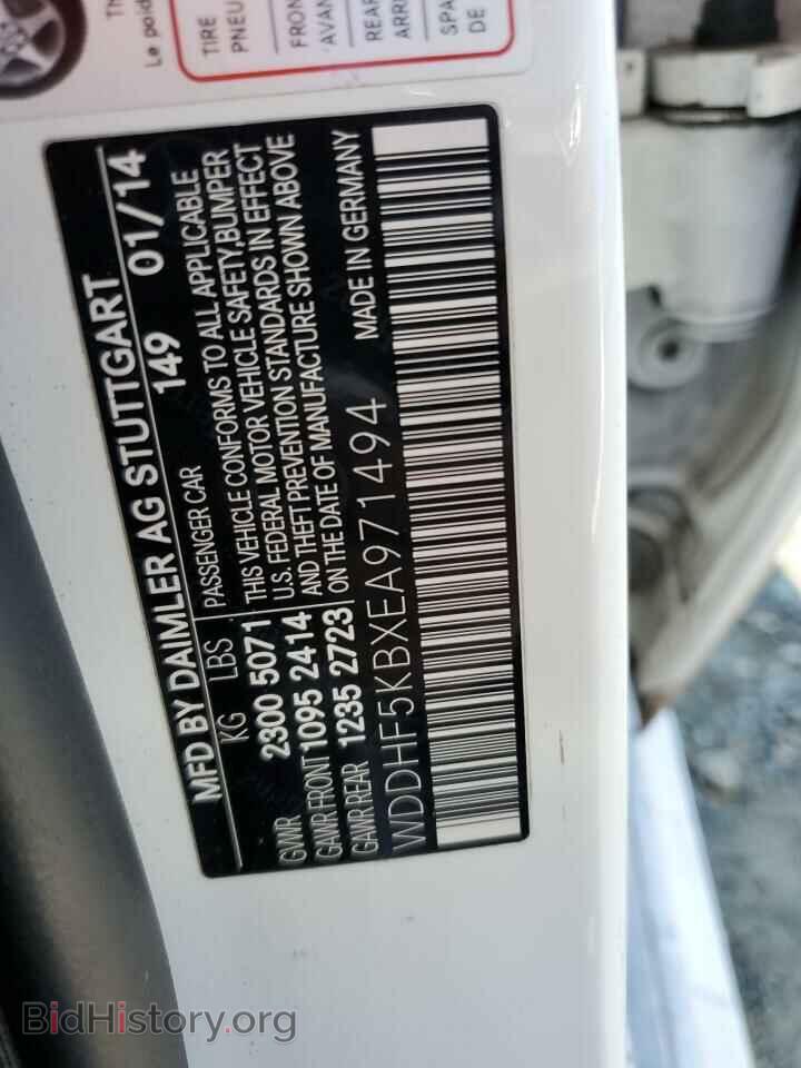 2014 MERCEDES-BENZ E-CLASS - VIN: WDDHF5KBXEA971494 - Фото 12