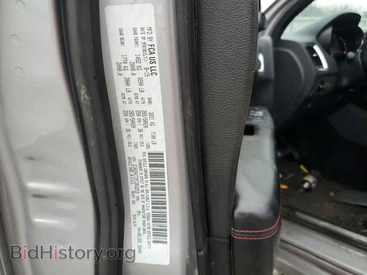 2015 DODGE DURANGO - VIN: 1C4SDHCT2FC953253 - Photo 13