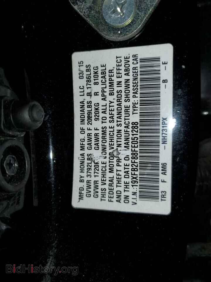2015 HONDA CIVIC - VIN: 19XFB2F88FE051288 - Фото 13