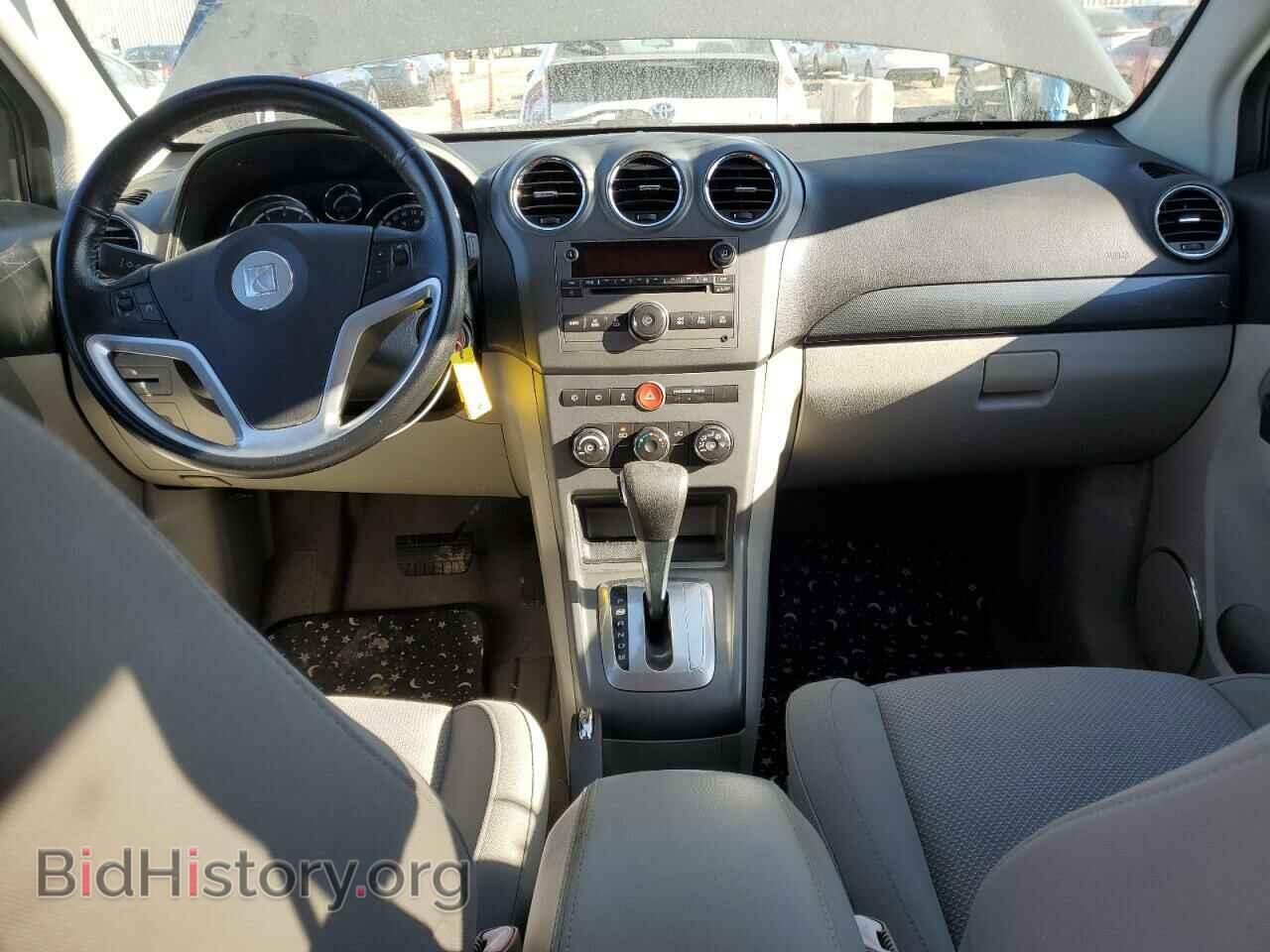2008 SATURN VUE - VIN: 3GSCL53768S635372 - Фото 8