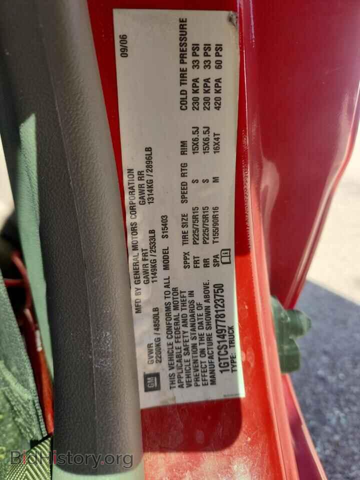 2007 GMC CANYON - VIN: 1GTCS149778123750 - Photo 12