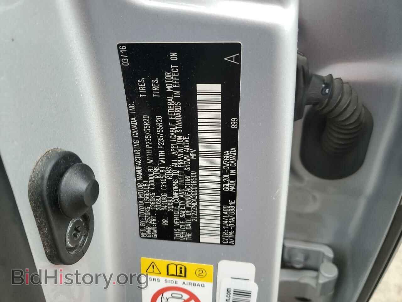 2016 LEXUS RX350 - VIN: 2T2ZZMCA3GC018500 - Фото 14