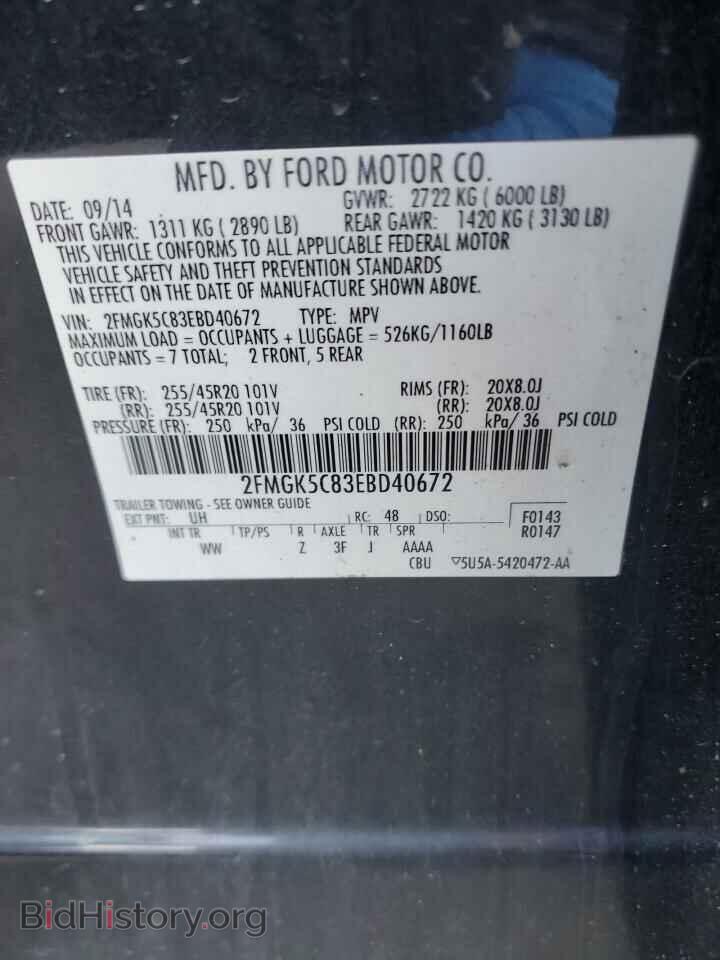 2014 FORD FLEX - VIN: 2FMGK5C83EBD40672 - Photo 13