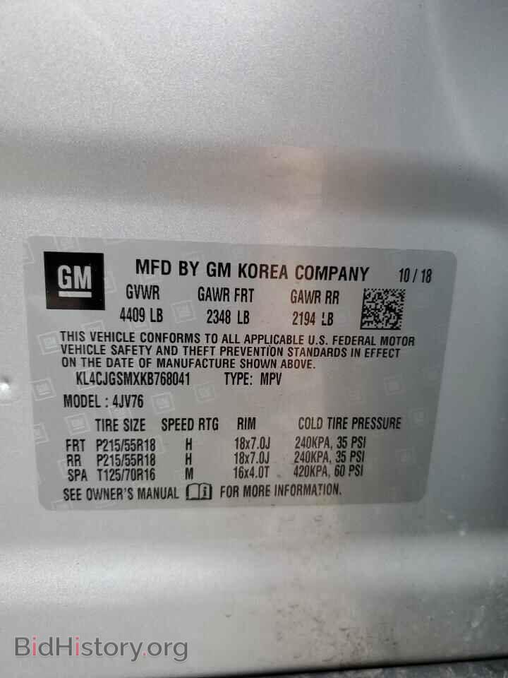 2019 BUICK ENCORE - VIN: KL4CJGSMXKB768041 - Фото 12