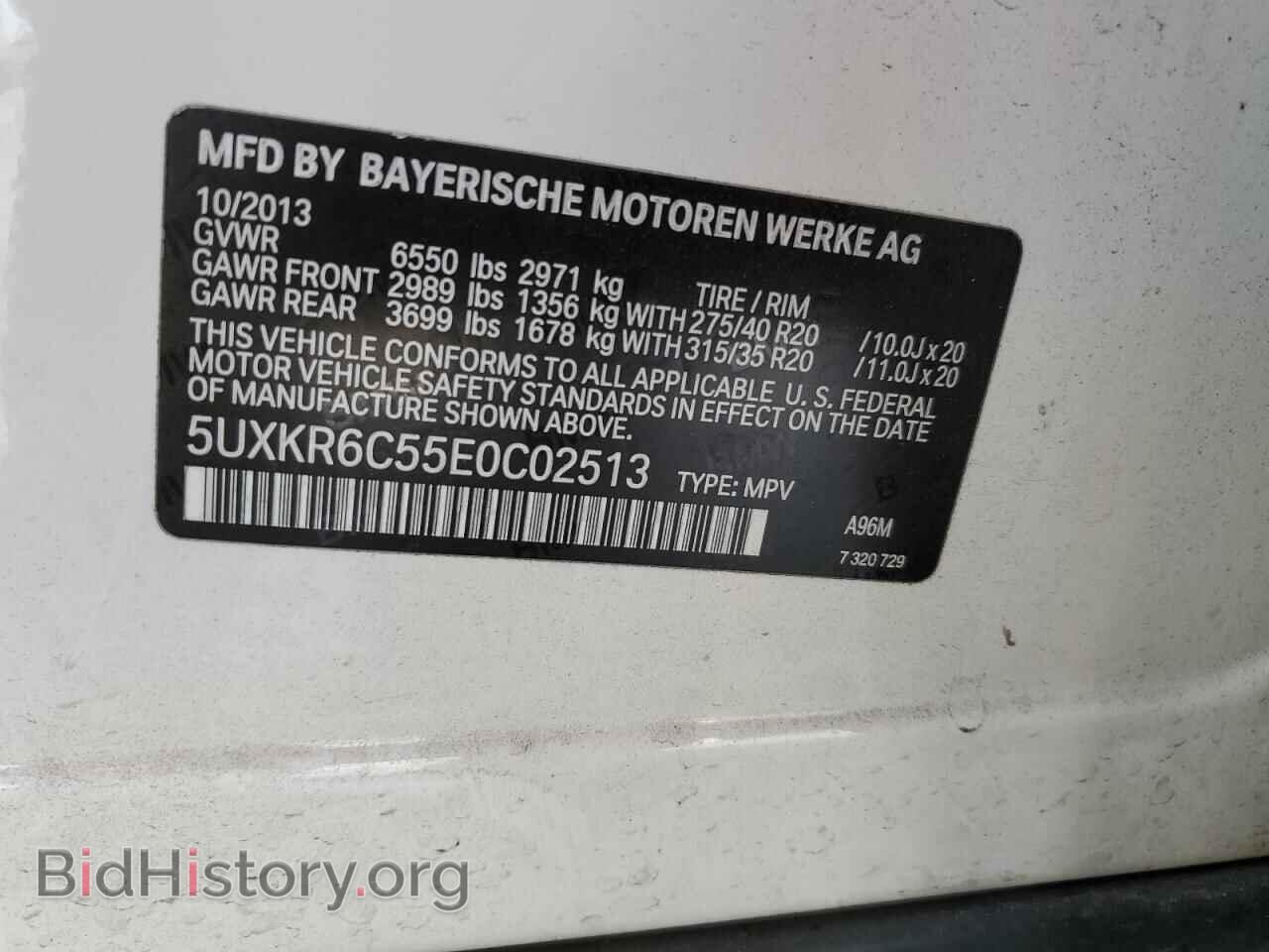 2014 BMW X5 - VIN: 5UXKR6C55E0C02513 - Фото 13