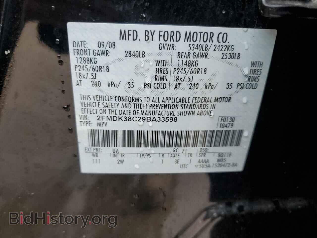 2009 FORD EDGE - VIN: 2FMDK38C29BA33598 - Photo 12