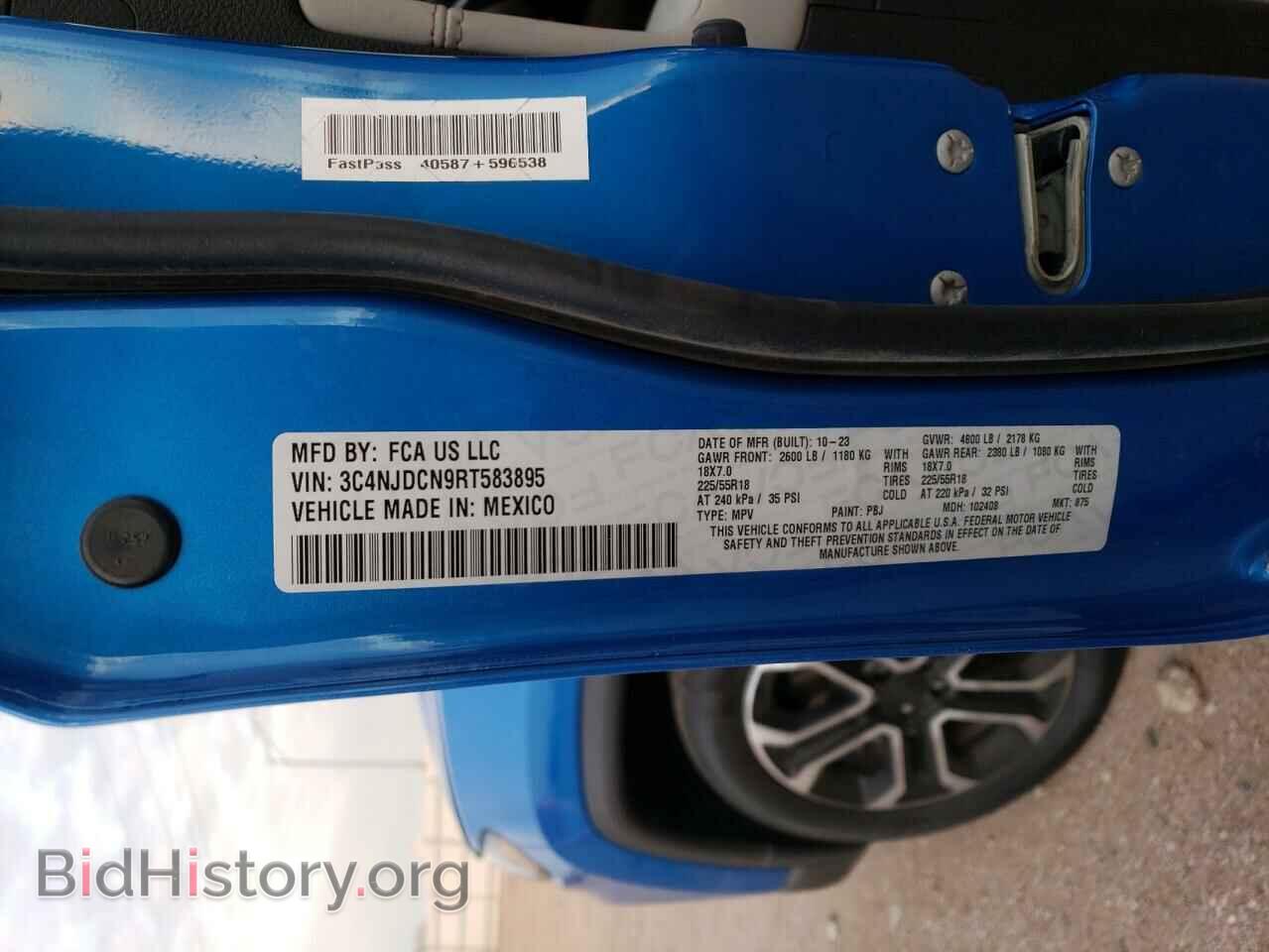 2024 JEEP COMPASS - VIN: 3C4NJDCN9RT583895 - Фото 15