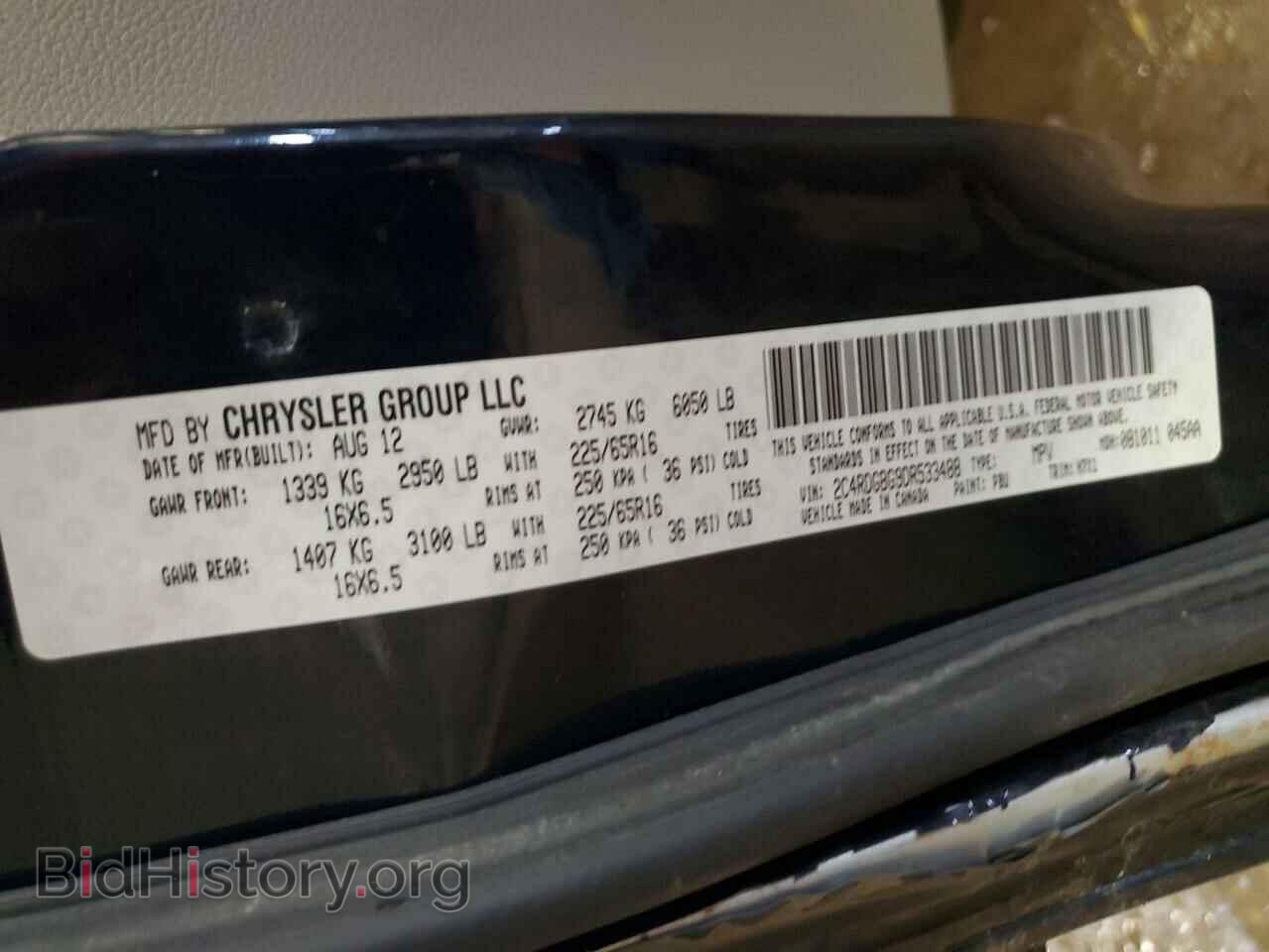 2013 DODGE CARAVAN - VIN: 2C4RDGBG9DR533488 - Photo 14