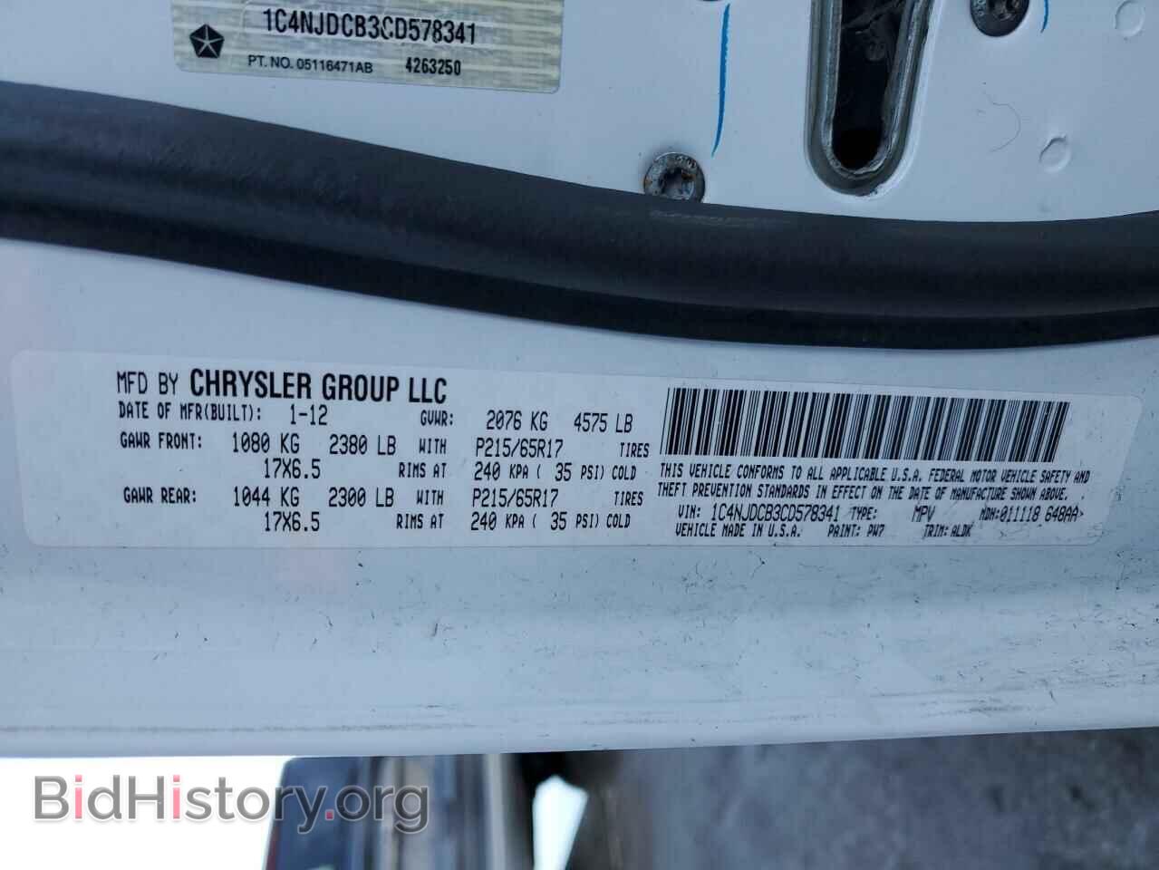 2012 JEEP COMPASS - VIN: 1C4NJDCB3CD578341 - Photo 14