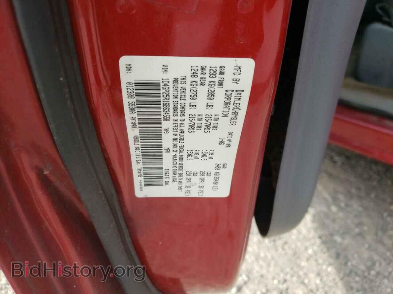 2006 DODGE All Models - VIN: 1D4GP25R16B634558 - Фото 13