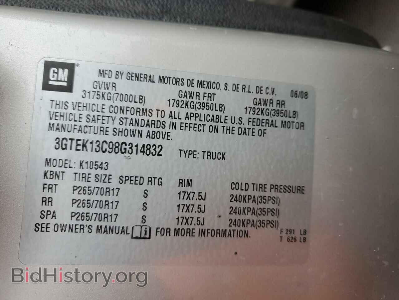 2008 GMC SIERRA - VIN: 3GTEK13C98G314832 - Фото 12