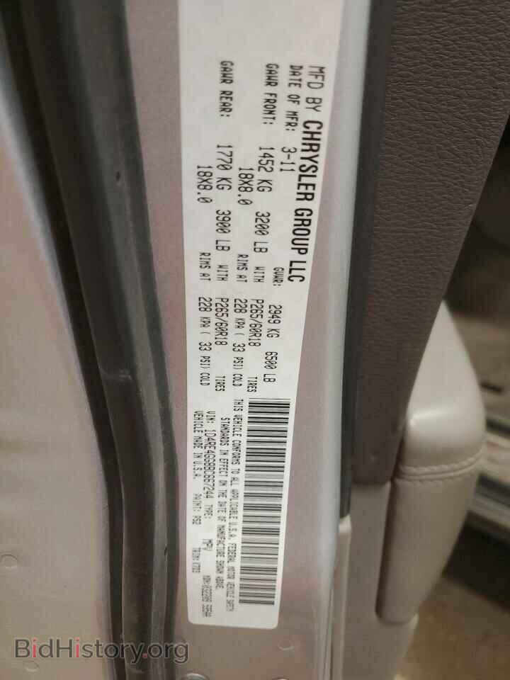 2011 DODGE DURANGO - VIN: 1D4RE4GG8BC667244 - Photo 14