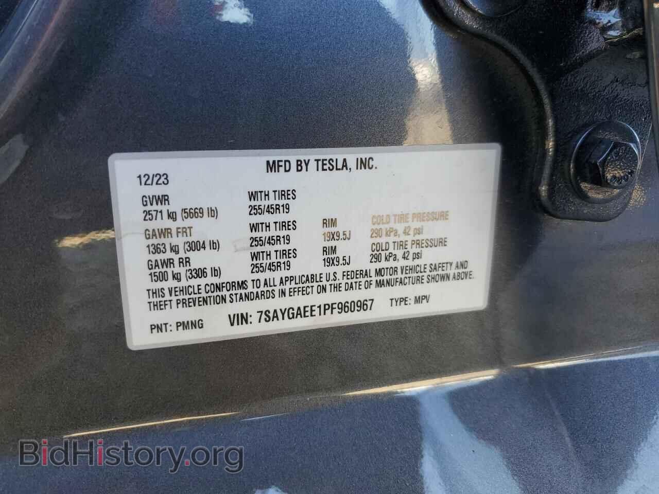 2023 TESLA MODEL Y - VIN: 7SAYGAEE1PF960967 - Photo 14