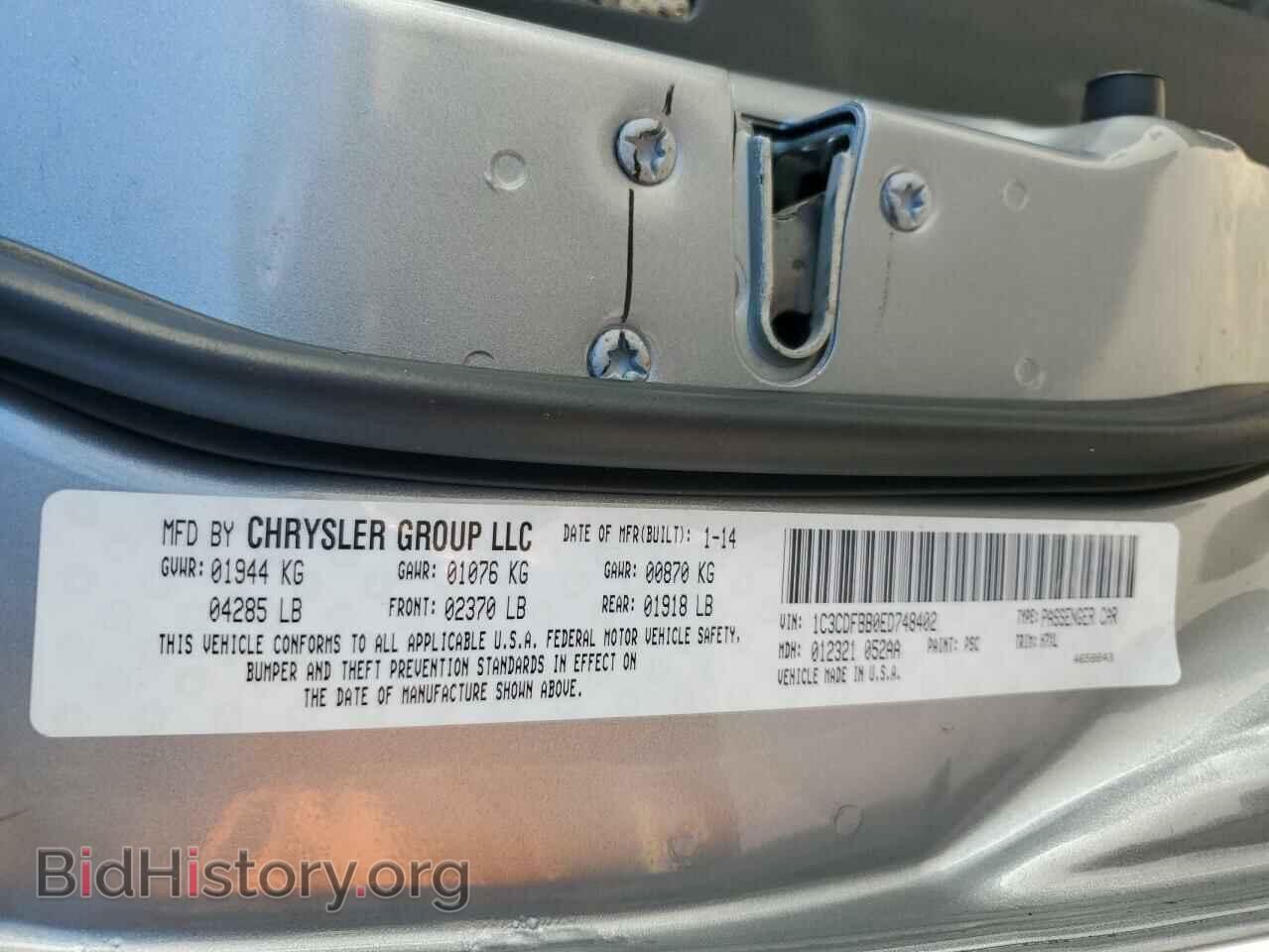 2014 DODGE DART - VIN: 1C3CDFBB0ED748402 - Фото 12
